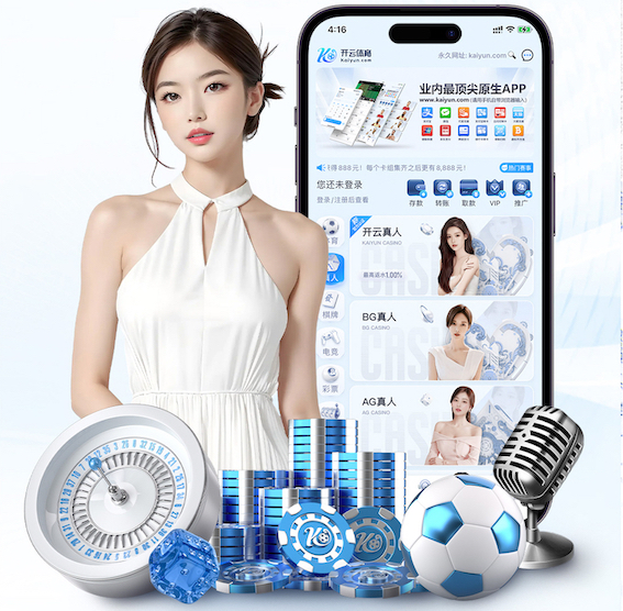开云体育 绿化工程项目汇报封面模板